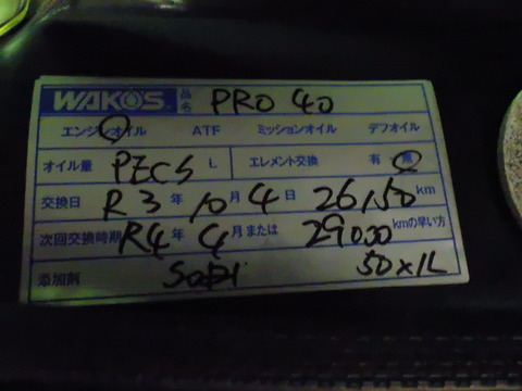 ISK_7441
