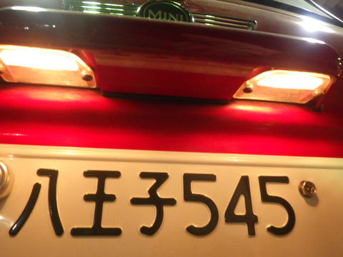 ISK_9496