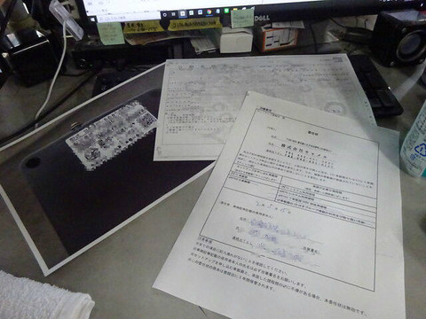 BlogPaint
