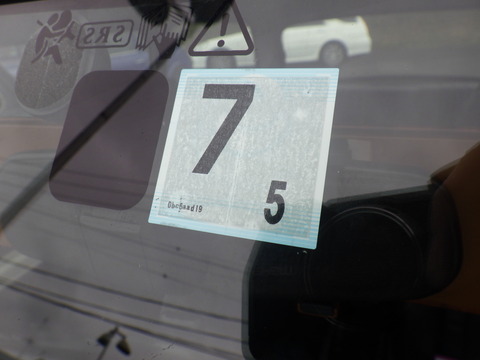 ISK_4714