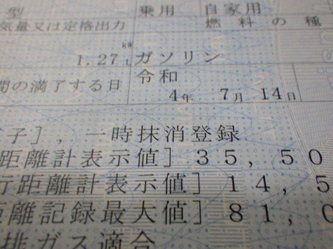 ISK_6134