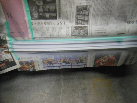 DSCN9213