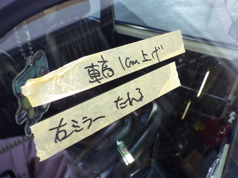 ISK_6967