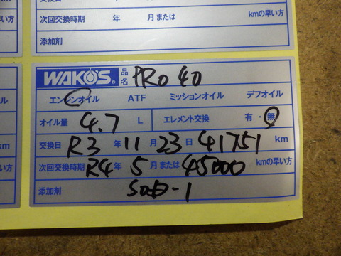 ISK_5673