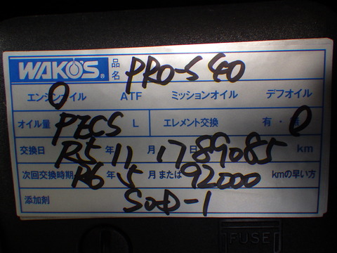 ISK_2005