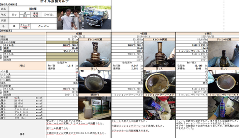 スクリーンショット 2025-10-05 212320