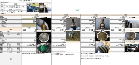 スクリーンショット 2025-07-26 220210