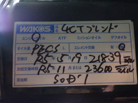 ISK_6340