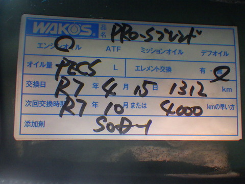 ISK_1339