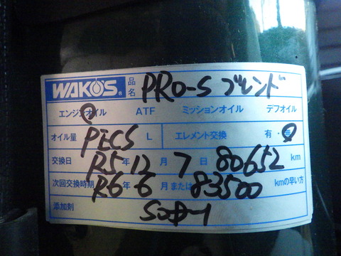 ISK_4427