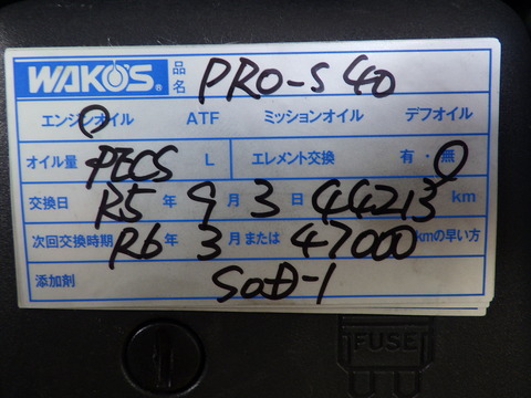 ISK_1106