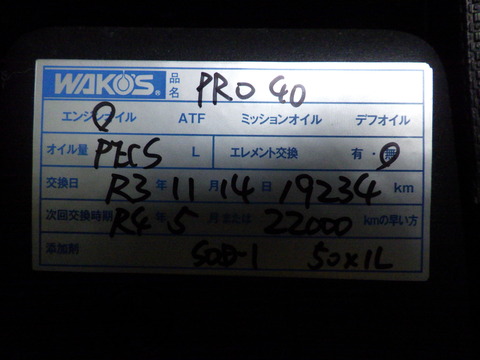 ISK_3670