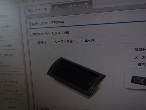ISK_1904