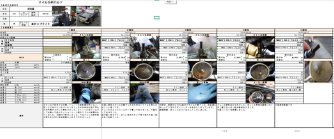 スクリーンショット 2025-04-17 204741