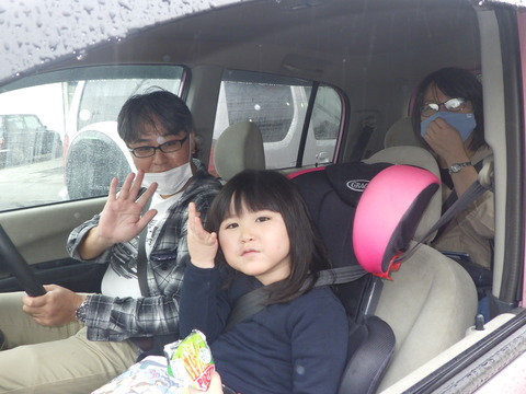 SONE9580