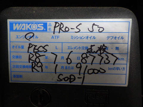 ISK_7237