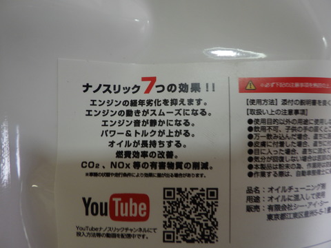 AZM_2574
