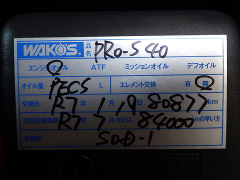 ISK_8132