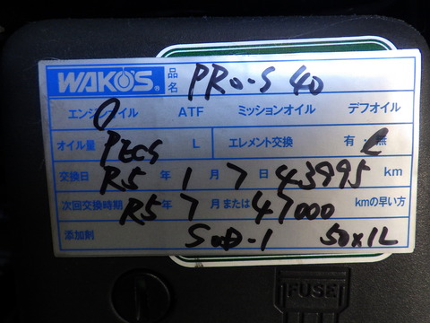 ISK_6204