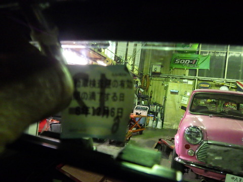 TERU6467