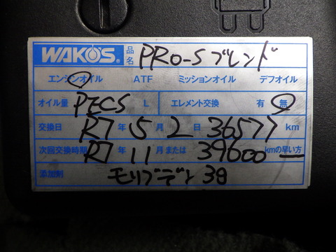 ISK_4729