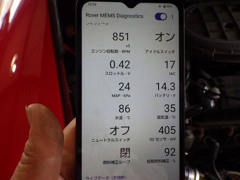 ISK_2429
