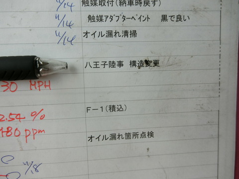 CIMG9393