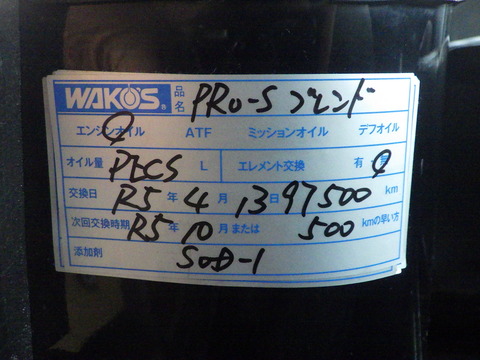 ISK_0906