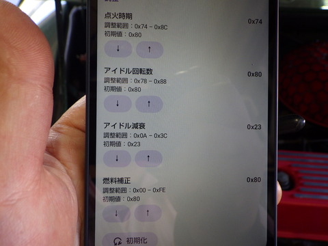 ISK_0729