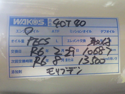 ISK_7148