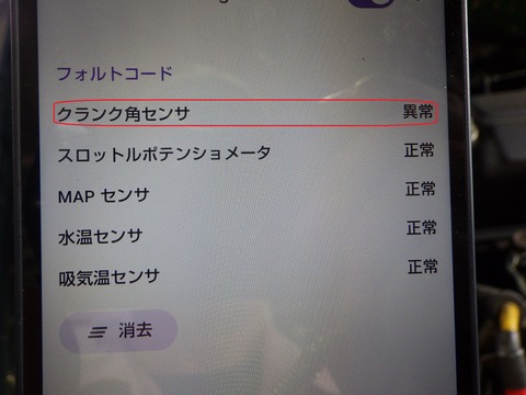 ISK_6488