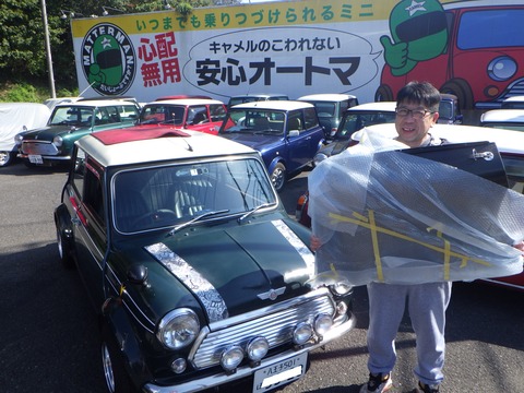 SQOR9531