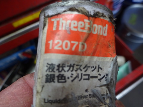DSC01518