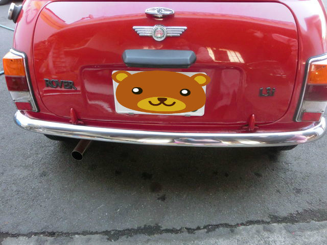 ローバーミニリアバンパー