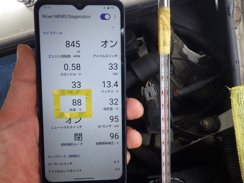 KIKU5750