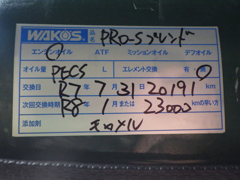 ISK_0159