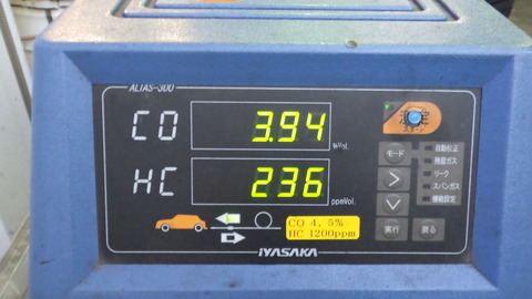 TERU6707