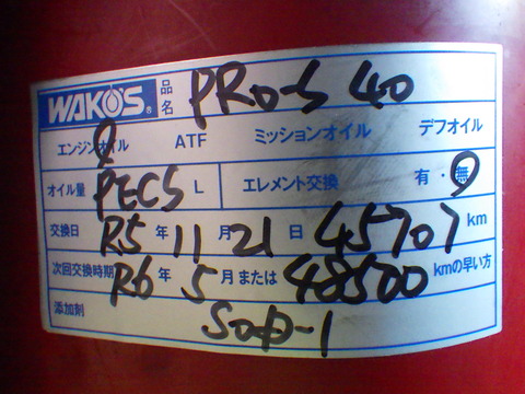 ISK_2768