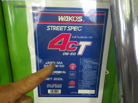 SQOR3683