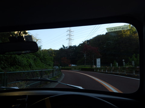 ISK_9184