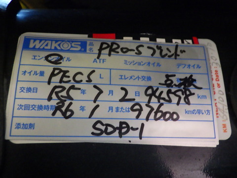 ISK_3703