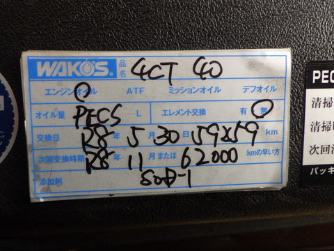ISK_0687