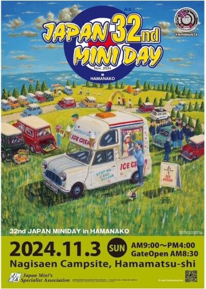 Japan 32nd MINIDAY