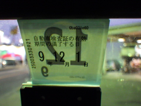 TERU1040