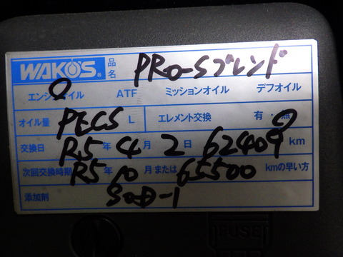 ISK_9271