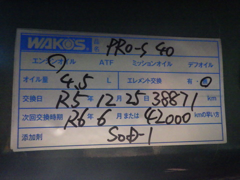 ISK_6813
