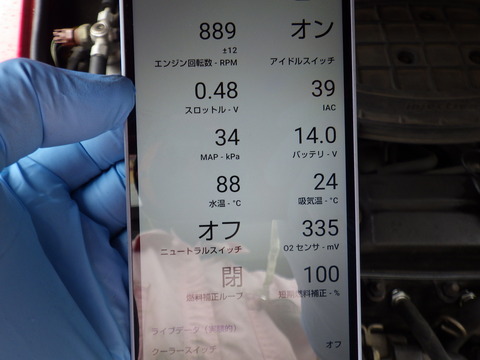 TERU3649