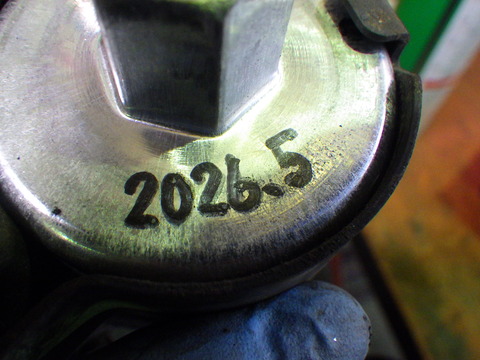 KUBO5700