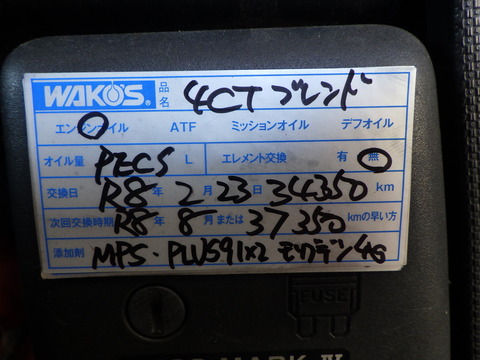 ISK_5632