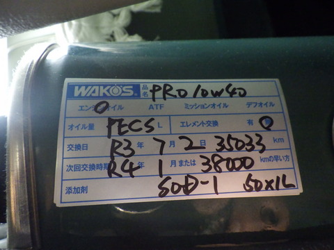 ISK_3430